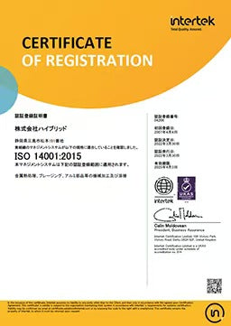 ISO 认证证书